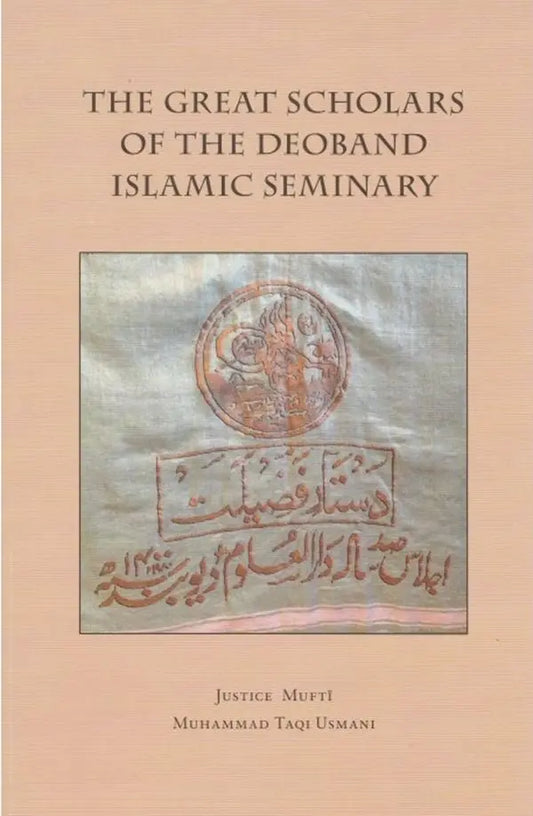 The Great Scholars of The Deoband Islamic Seminary