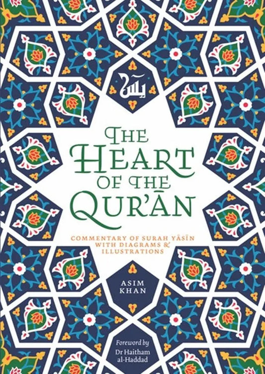 The Heart of the Qur'an: Commentary on Surah Yasin with Diagrams & Illustrations
