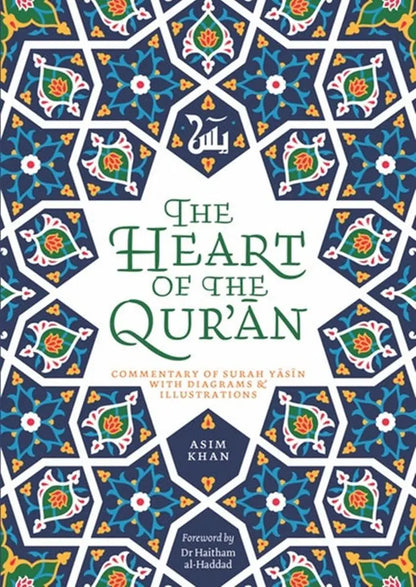 The Heart of the Qur'an: Commentary on Surah Yasin with Diagrams & Illustrations