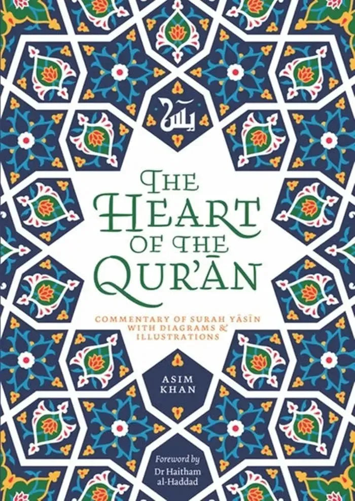 The Heart of the Qur'an: Commentary on Surah Yasin with Diagrams & Illustrations by Asim Khan book cover