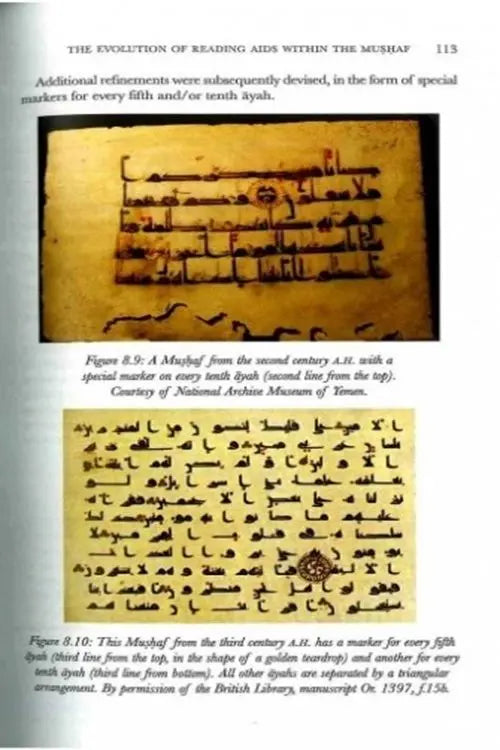 The History of The Qur'anic Text - From Revelation to Compilation: A Comparative Study Study With Old And New Testaments
