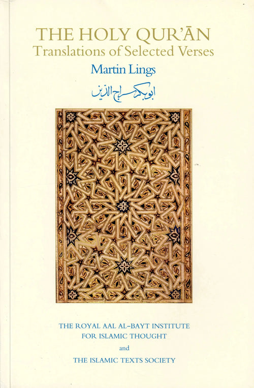The Holy Qur'an: Translations of Selected Verses by Martin Lings book cover