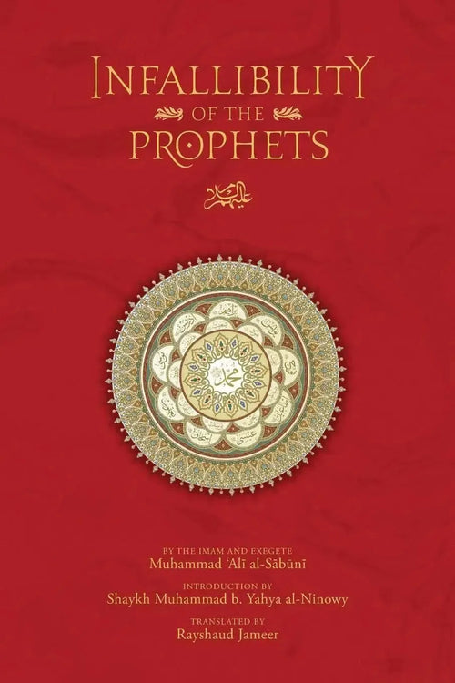 The Infallibility of the Prophets by Muhammad Ali al-Sabuni book cover