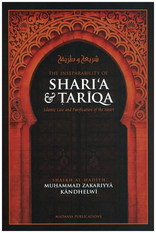 The Inseparability Of Shari'a & Tariqa Islamic Law & Purification of the Heart Madania Publications