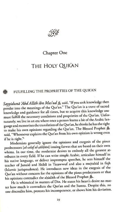 The Inseparability Of Shari'a & Tariqa Islamic Law & Purification of the Heart Madania Publications