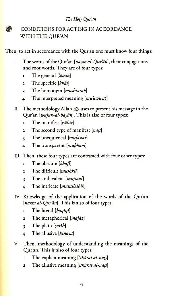 The Inseparability Of Shari'a & Tariqa Islamic Law & Purification of the Heart Madania Publications