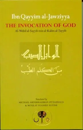 The Invocation of God - Ibn Qayyim al-Jawziyya