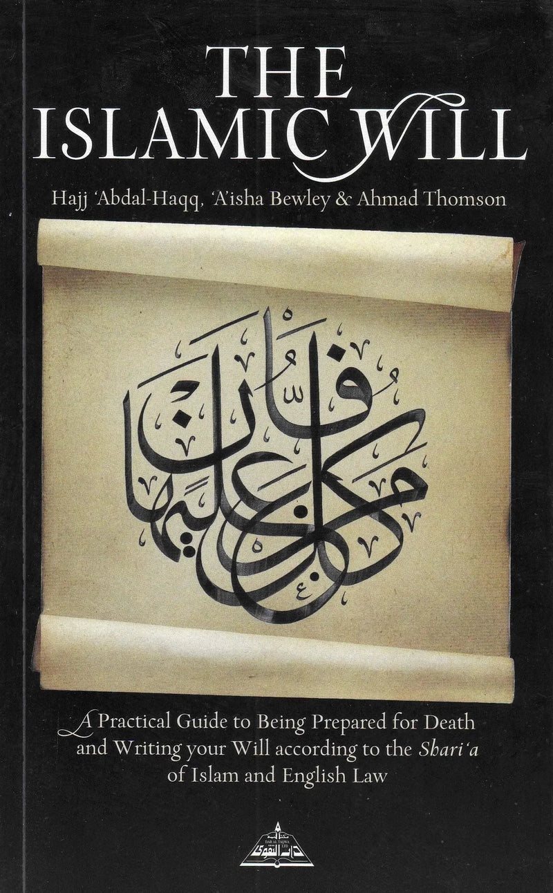 The Islamic Will: A Practical Guide by Abdalhaqq Bewley book cover
