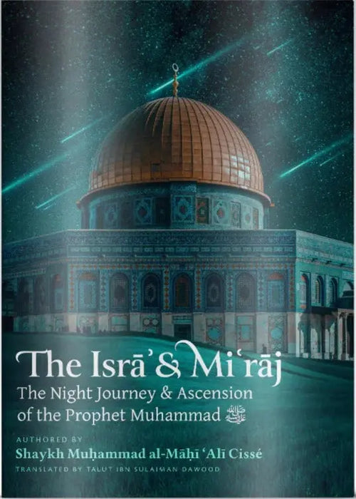 The Isra' & Mi'raj: The Night Journey & Ascension of the Prophet Muhammad ﷺ Imam Ghazali Institute