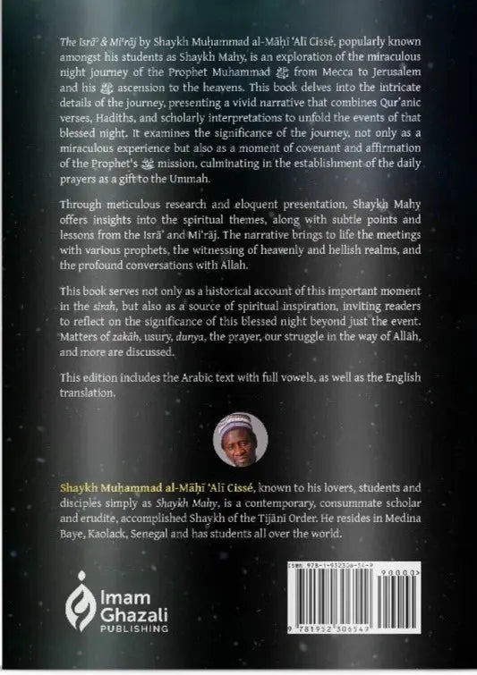 The Isra' & Mi'raj: The Night Journey & Ascension of the Prophet Muhammad ﷺ Imam Ghazali Institute