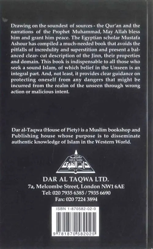 The Jinn In The Qur'an and The Sunna