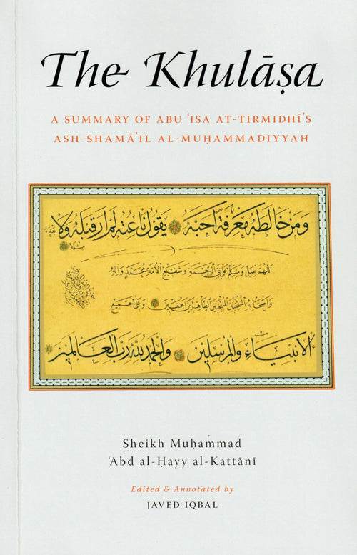 The Khulasa: Summary of Imam Abu Isa al-Tirmidhi's Ash-Shamail al-Muhammadiyya by Muhammad Abd al-Hayy al-Kattani book cover