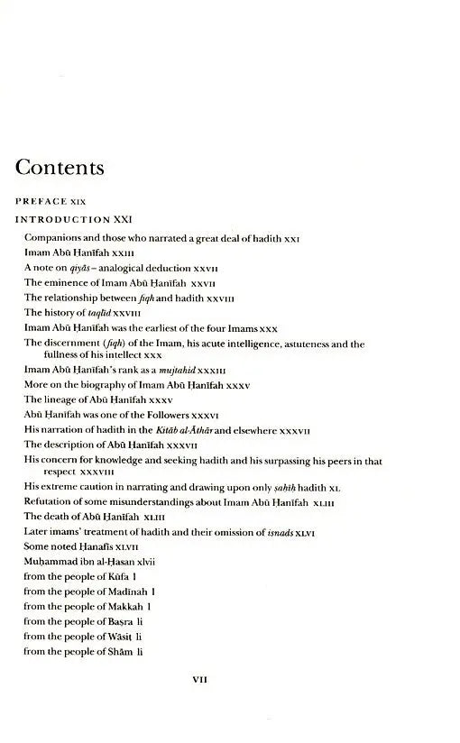 The Kitab al-Athar of Imam Abu Hanifah Turath Publishing
