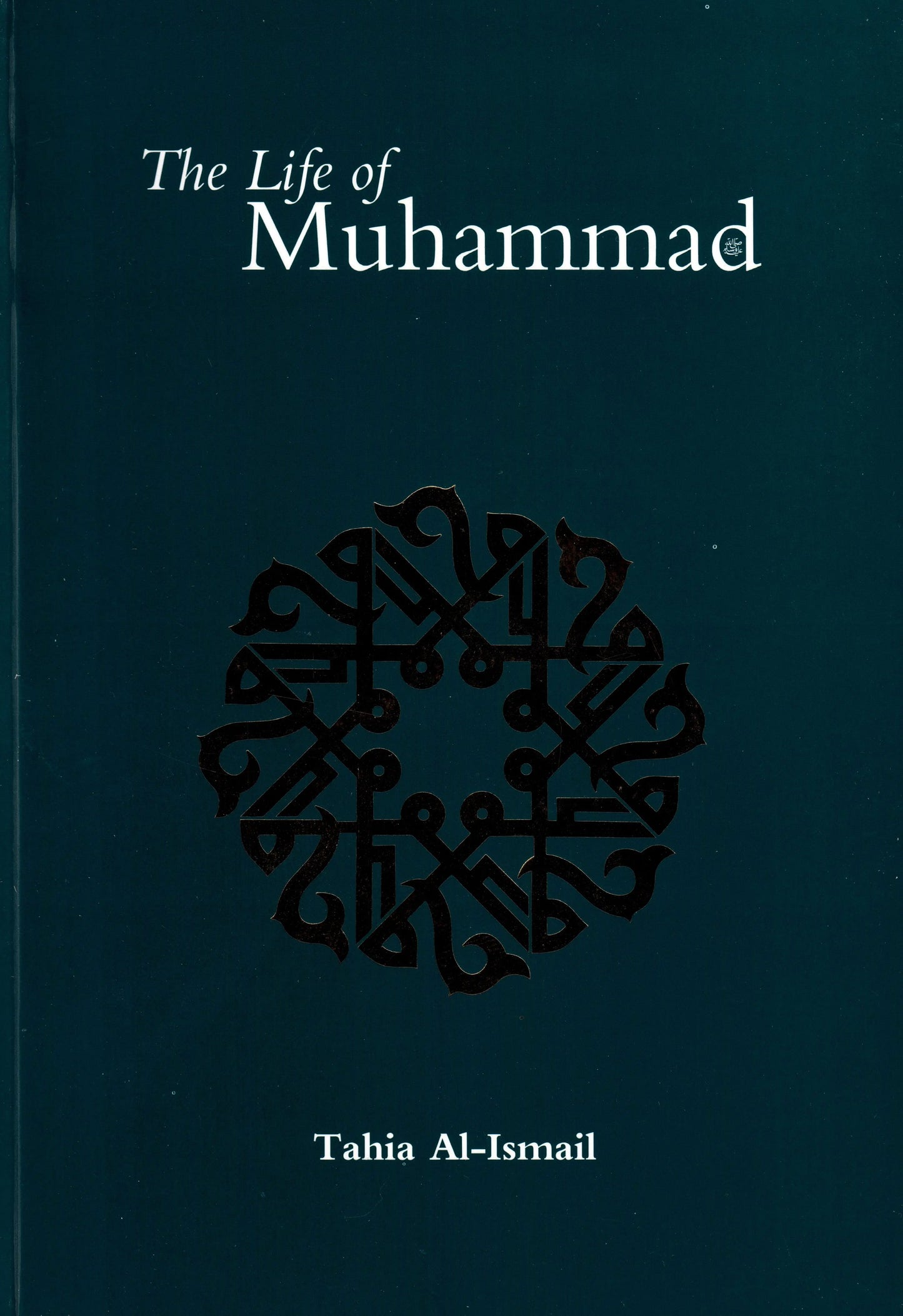 The Life of Muhammad (ﷺ)