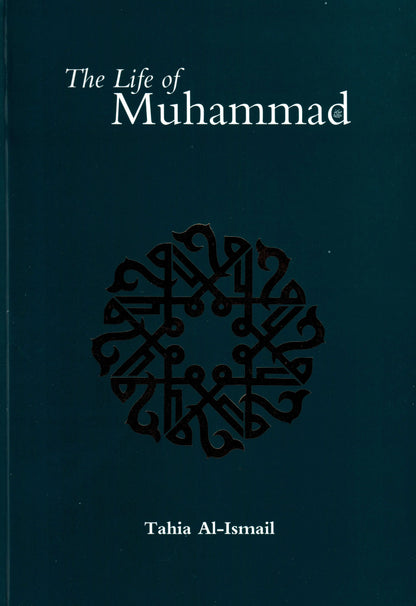 The Life of Muhammad (ﷺ)