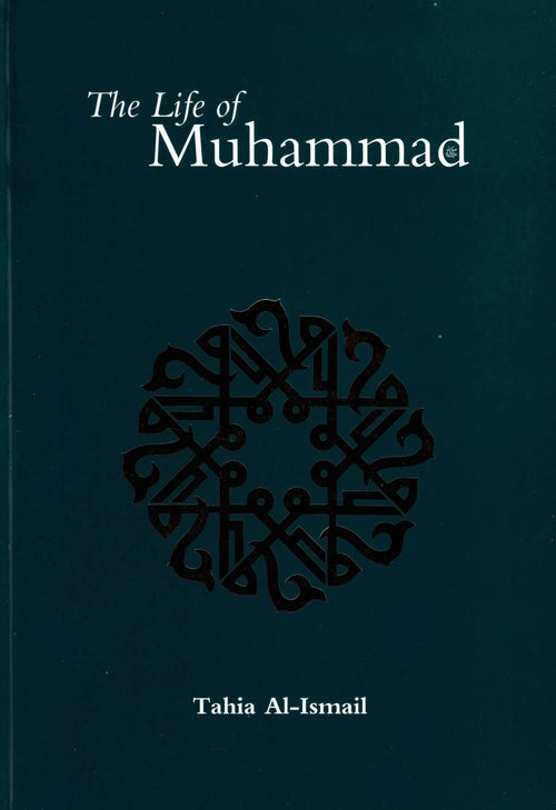 The Life of Muhammad by Tahia al-Ismail book cover