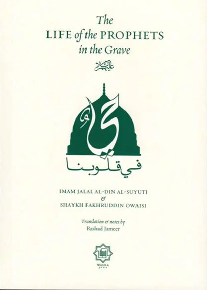 The Life of the Prophets in the Grave