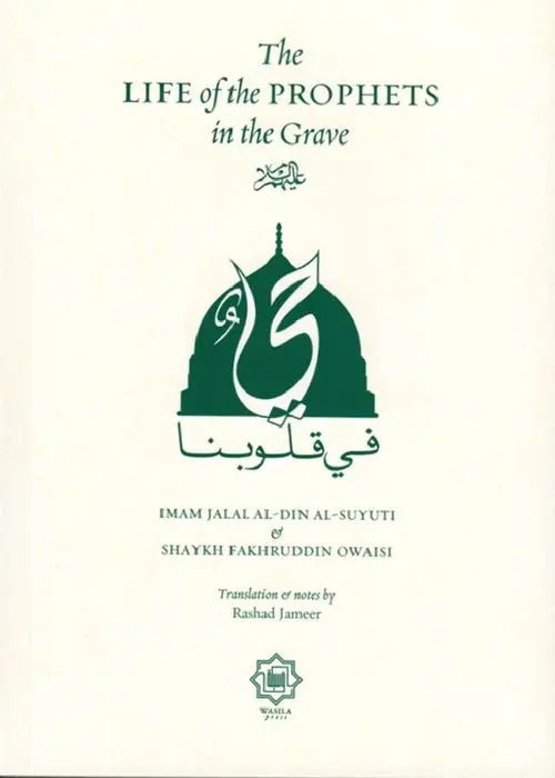 The Life of the Prophets in the Grave