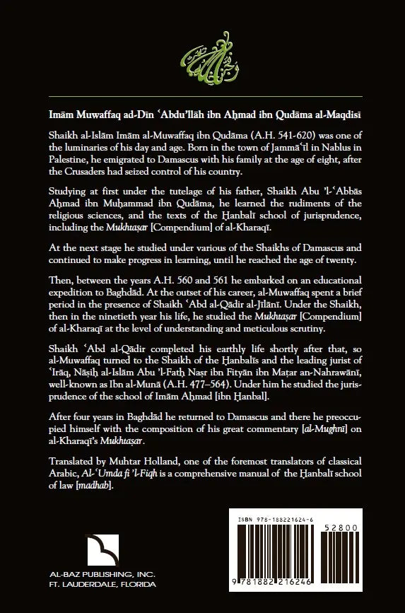 The Mainstay Concerning Jurisprudence (Al 'Umda fi 'l Fiqh: A Handbook of Hanbali Fiqh) Al-Baz Publishing