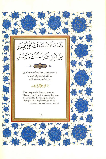 The Mantle Adorned Quilliam Press