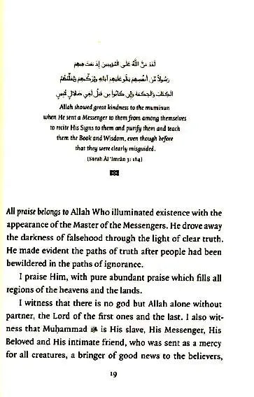 The Mawlid  The Blessed Birth Of The Prophet
