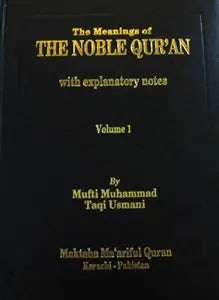The Meaning of the Noble Qur'an (2 volume set)