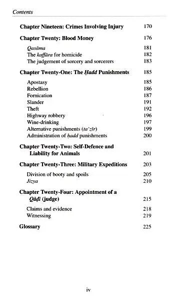 The Mercy in the Difference of the Four Sunni Schools of Islamic Law Dar Al Taqwa