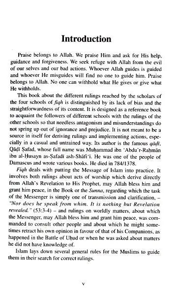 The Mercy in the Difference of the Four Sunni Schools of Islamic Law Dar Al Taqwa