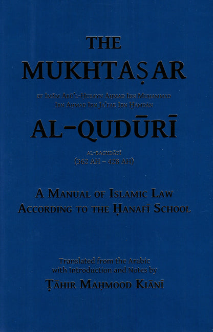 The Mukhtasar Al-Quduri Taha Publishers