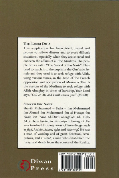 The Nasiri Du'a