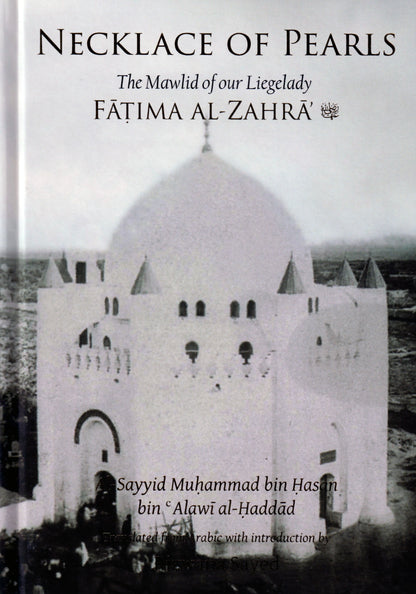 The Necklace of Pearls - The Mawlid of Our Leigelady Fatima Al Zahra**CLEARANCE**