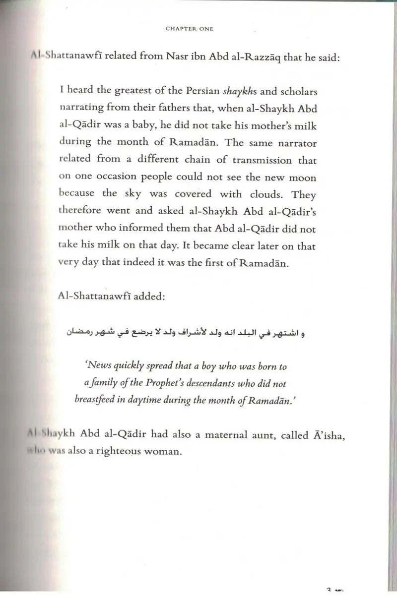 The Onlooker's Delight: Ghibta al-Nazir Fi Tarjuma Al-Shaykh Abd al-Qadir