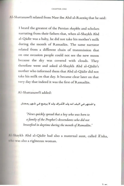 The Onlooker's Delight: Ghibta al-Nazir Fi Tarjuma Al-Shaykh Abd al-Qadir