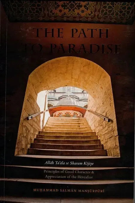 The Path To Paradise (Allah Ta'ala Se Sharam Kijiye): Principles of Good Character & Appreciation of The Hereafter by Muhammad Salman Mansurpuri book cover