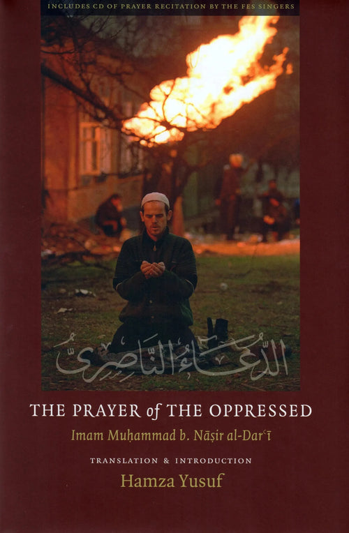 The Prayer of the Oppressed by Muhammad ibn Nasir al-Dari book cover