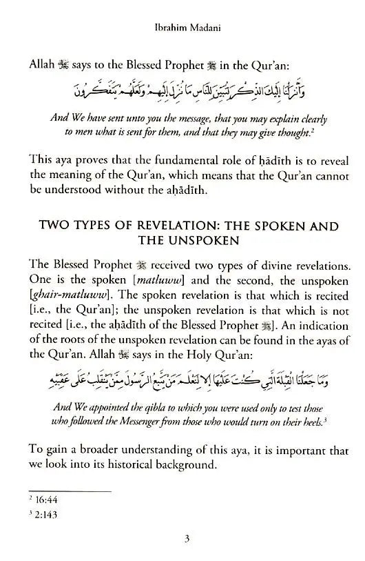 The Preservation of Hadith Madania Publications