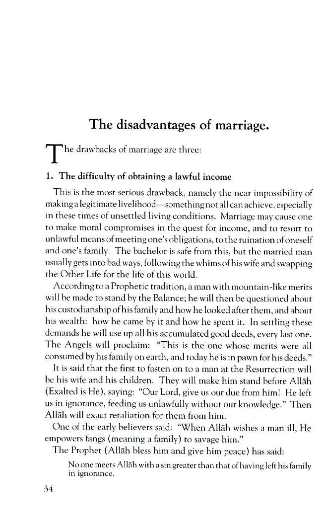 The Proper Conduct of Marriage in Islam (Adab an Nikah) Al-Baz Publishing