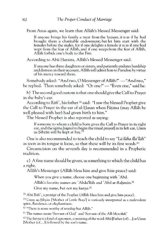 The Proper Conduct of Marriage in Islam (Adab an Nikah) Al-Baz Publishing