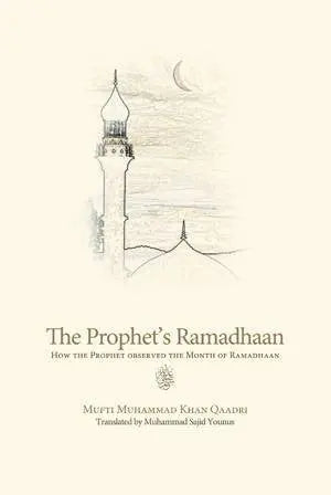 The Prophet's Ramadan