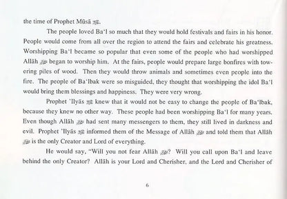 The Prophets of Allah: Volume 4 Iqra Books