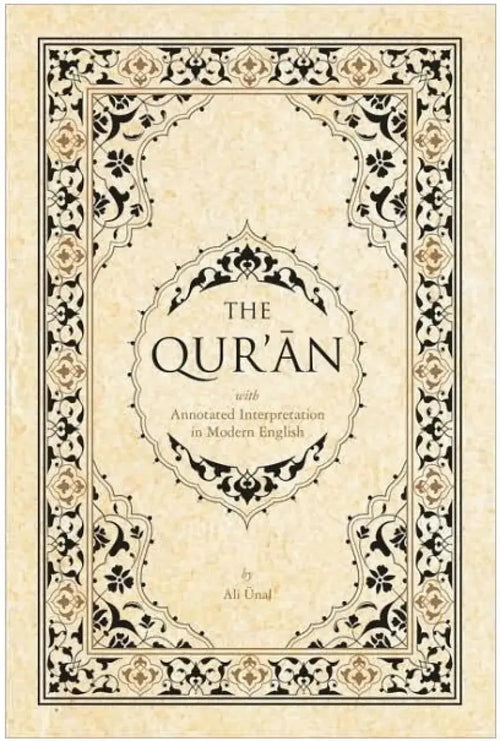 The Quran with Annotated Interpretation in Modern English by Ali Unal book cover