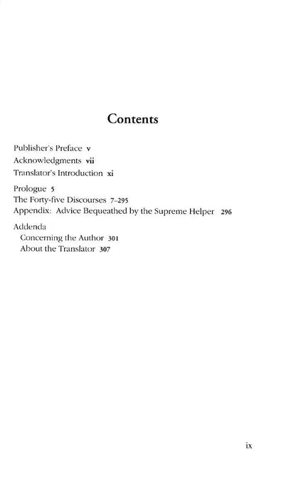 The Removal of Cares (Jala' al-Khawatir) Al-Baz Publishing