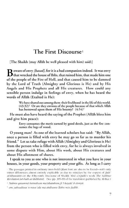 The Removal of Cares (Jala' al-Khawatir) Al-Baz Publishing