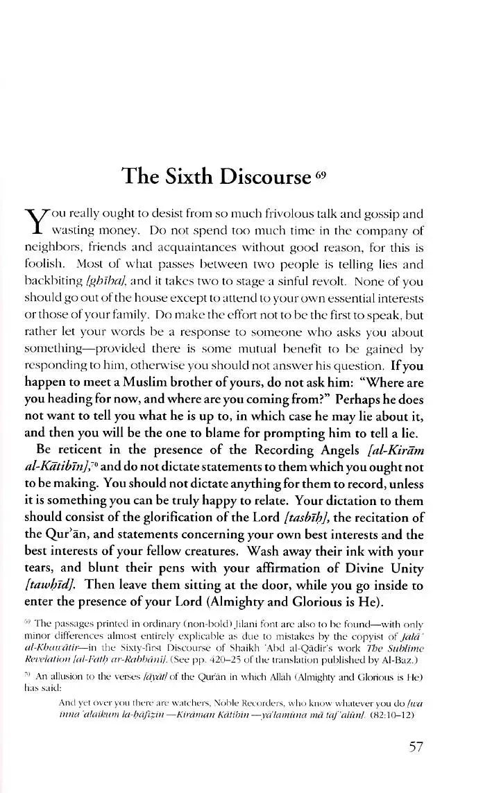 The Removal of Cares (Jala' al-Khawatir) Al-Baz Publishing