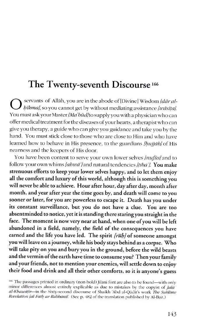 The Removal of Cares (Jala' al-Khawatir) Al-Baz Publishing