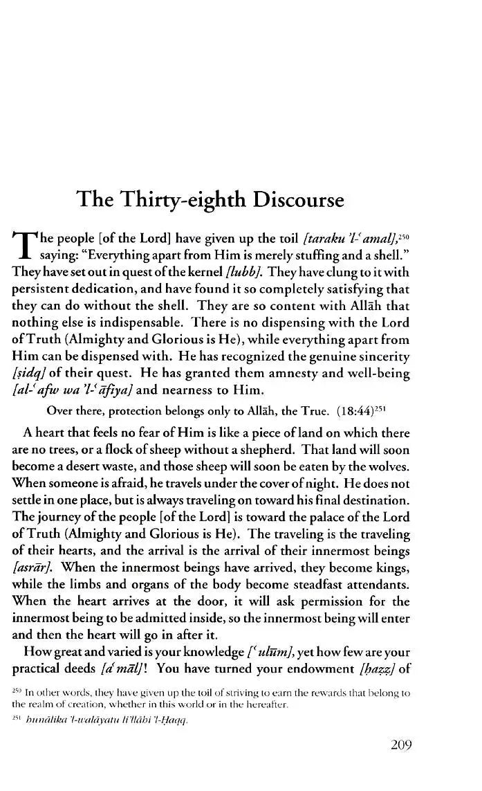 The Removal of Cares (Jala' al-Khawatir) Al-Baz Publishing