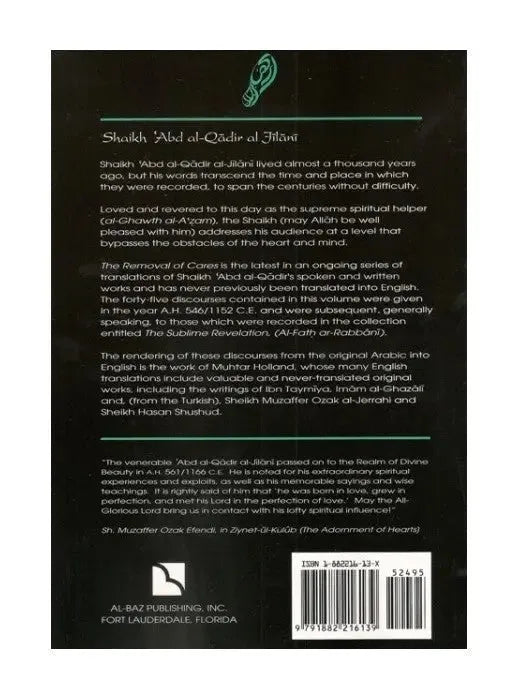 The Removal of Cares (Jala' al-Khawatir) Al-Baz Publishing