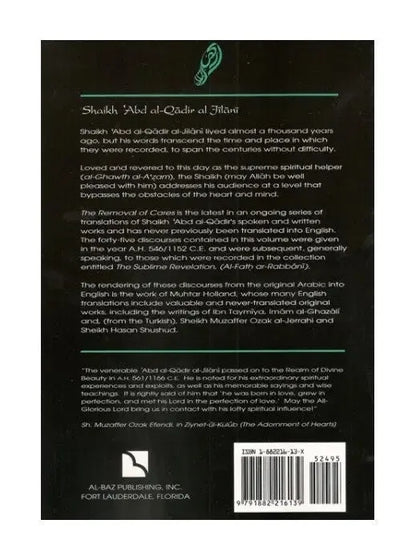 The Removal of Cares (Jala' al-Khawatir) Al-Baz Publishing
