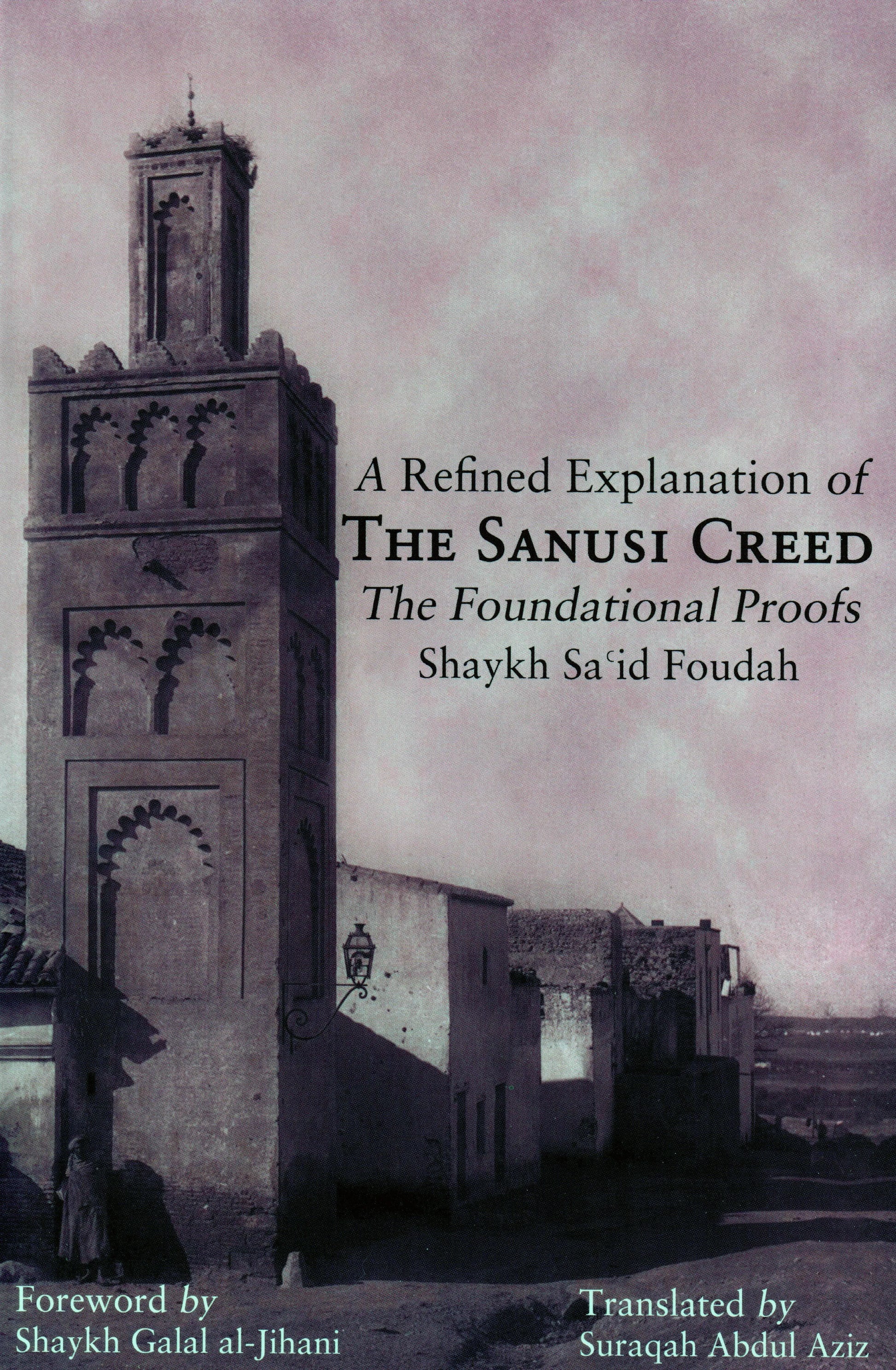 The Sanusi Creed Sunni Publications