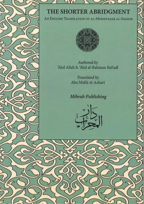 The Shorter Abridgment: An English Translation of al-Mukhtasar al-Saghir by Abd Allah ibn Abd al-Rahman Bafadl al-Hadrami book cover